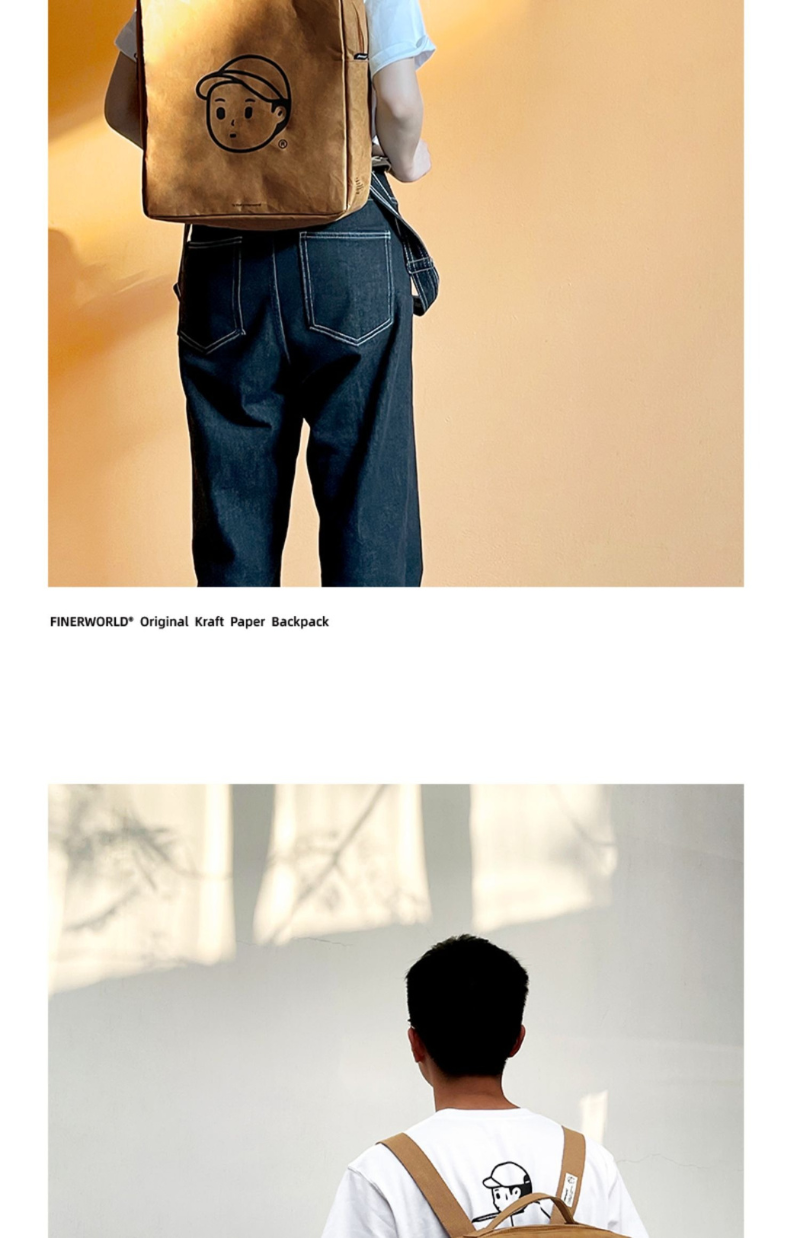 Finerworld 可水洗牛皮紙復古雙肩背囊