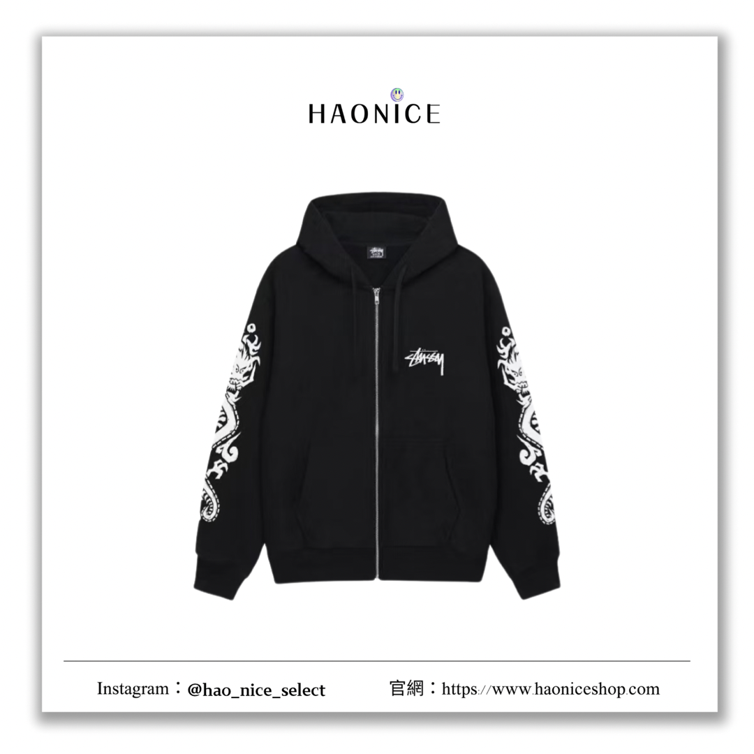 【HAO NICE】Stussy 長袖 拉鏈外套 龍年限定款 麒麟臂圖案 街頭感🈵️🈵️ 素色百搭
