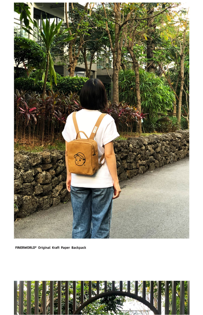 Finerworld 可水洗牛皮紙復古雙肩背囊