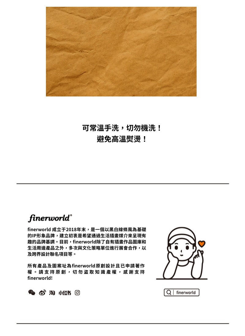 Finerworld 可水洗牛皮紙復古雙肩背囊