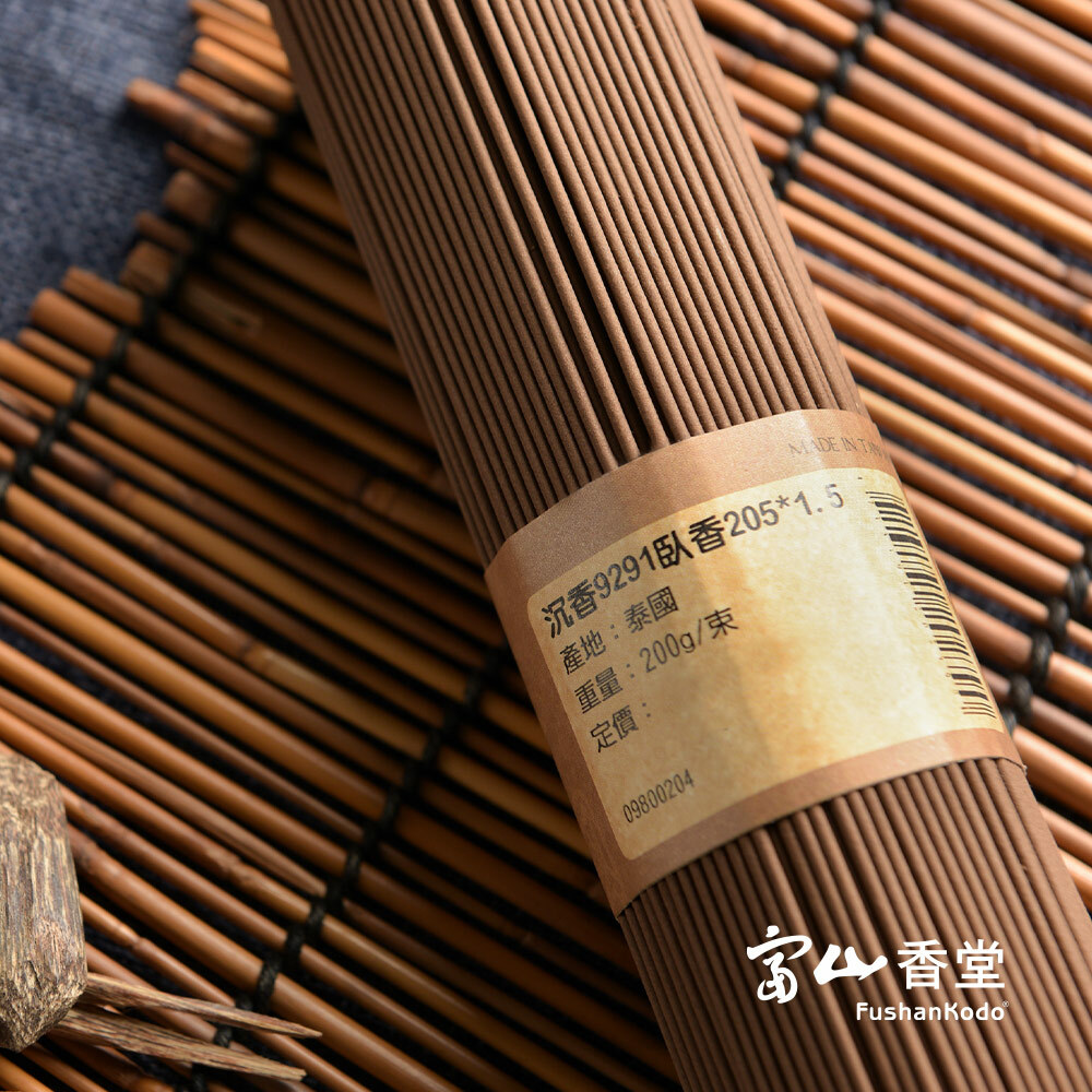 ★特選逸品★高級☆天然植物香料100％♡除障香【高級♢檀香☆ 觀音臥龍香】❤ 高級 檀香 除障香 觀音臥龍香 かんのんがりゅうこう たっぷり1箱280g