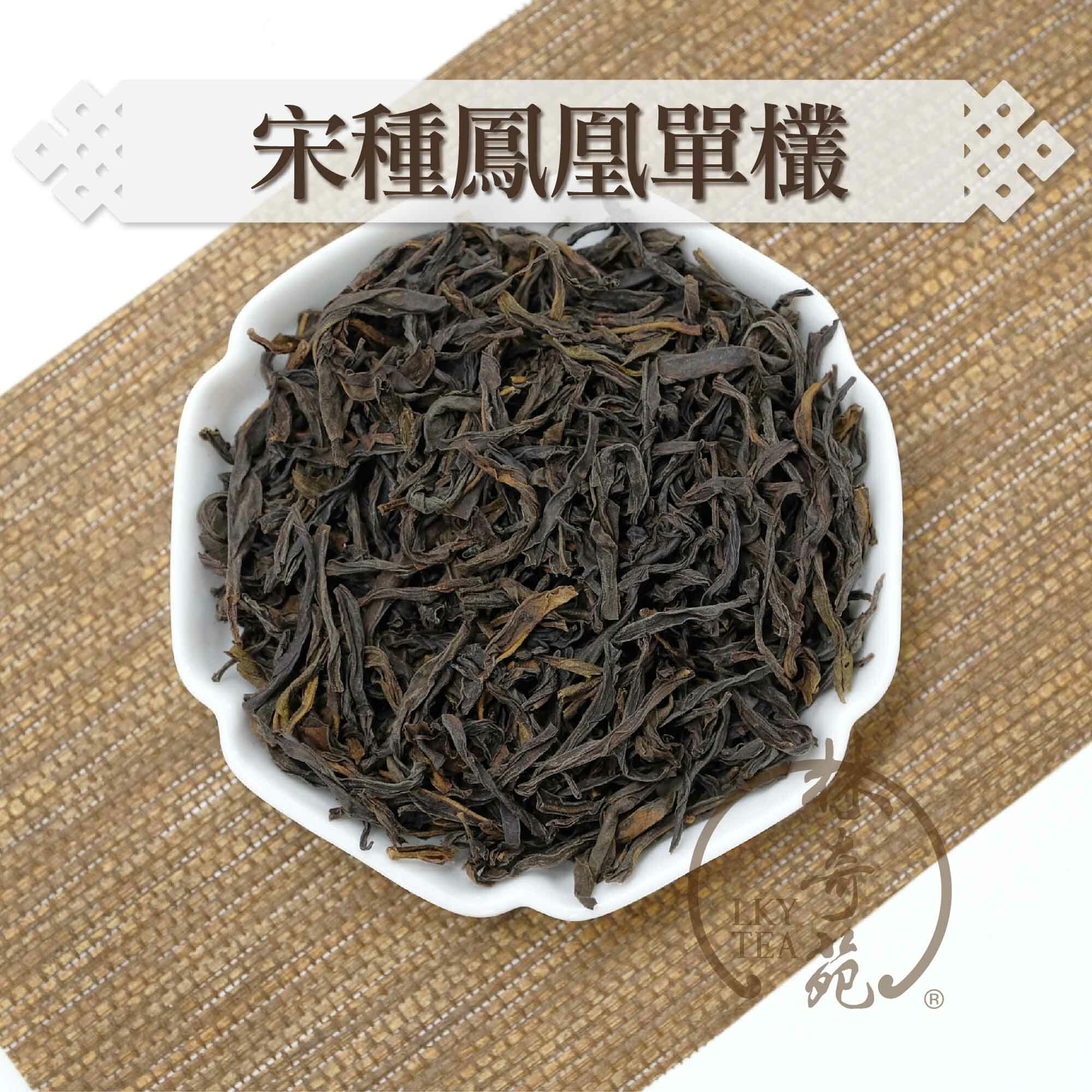 【迎喜禮盒 - 鴛鴦】宋種鳳凰單叢