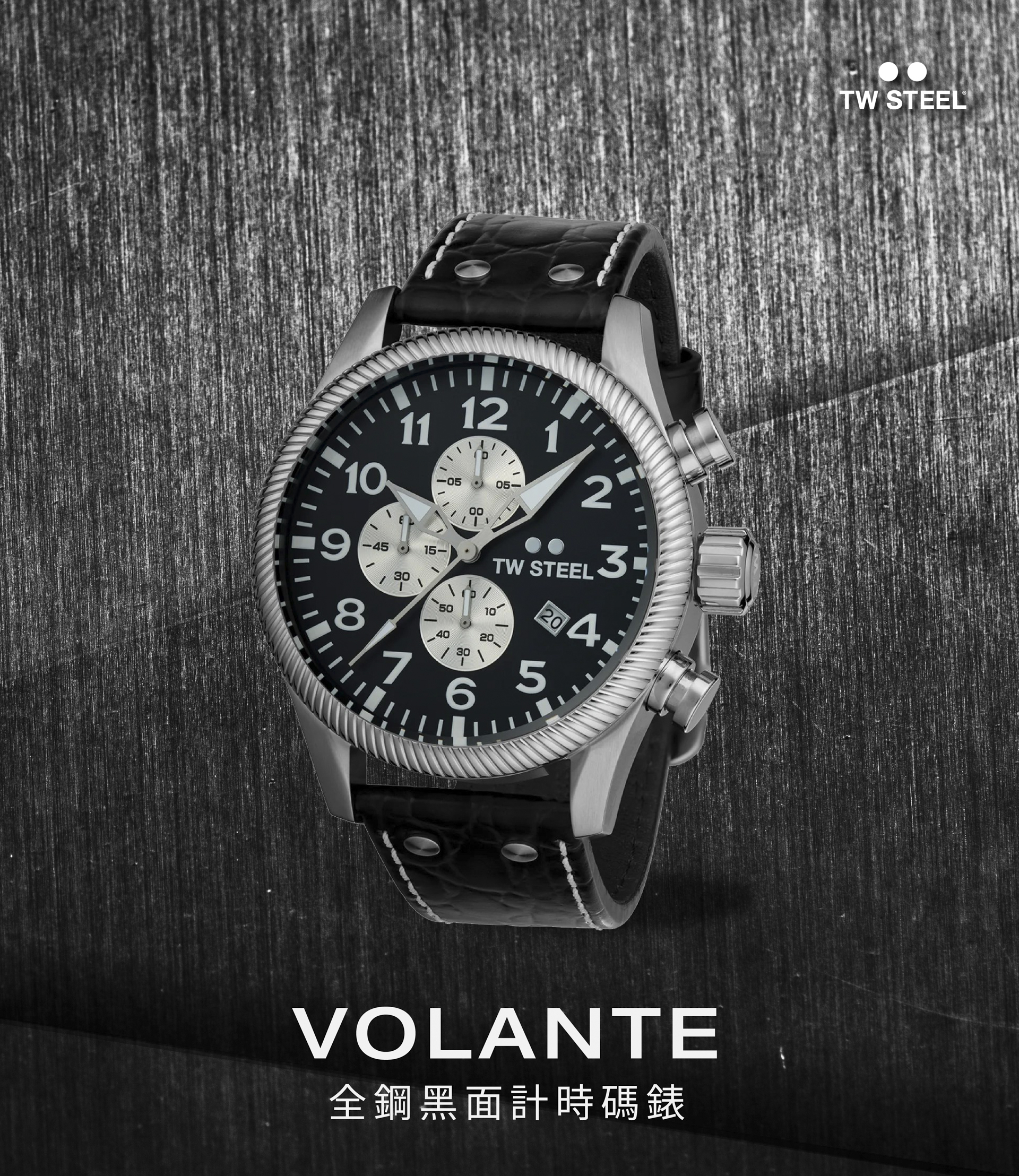 TW Steel VOLANTE 全鋼黑面計時碼錶 VS110