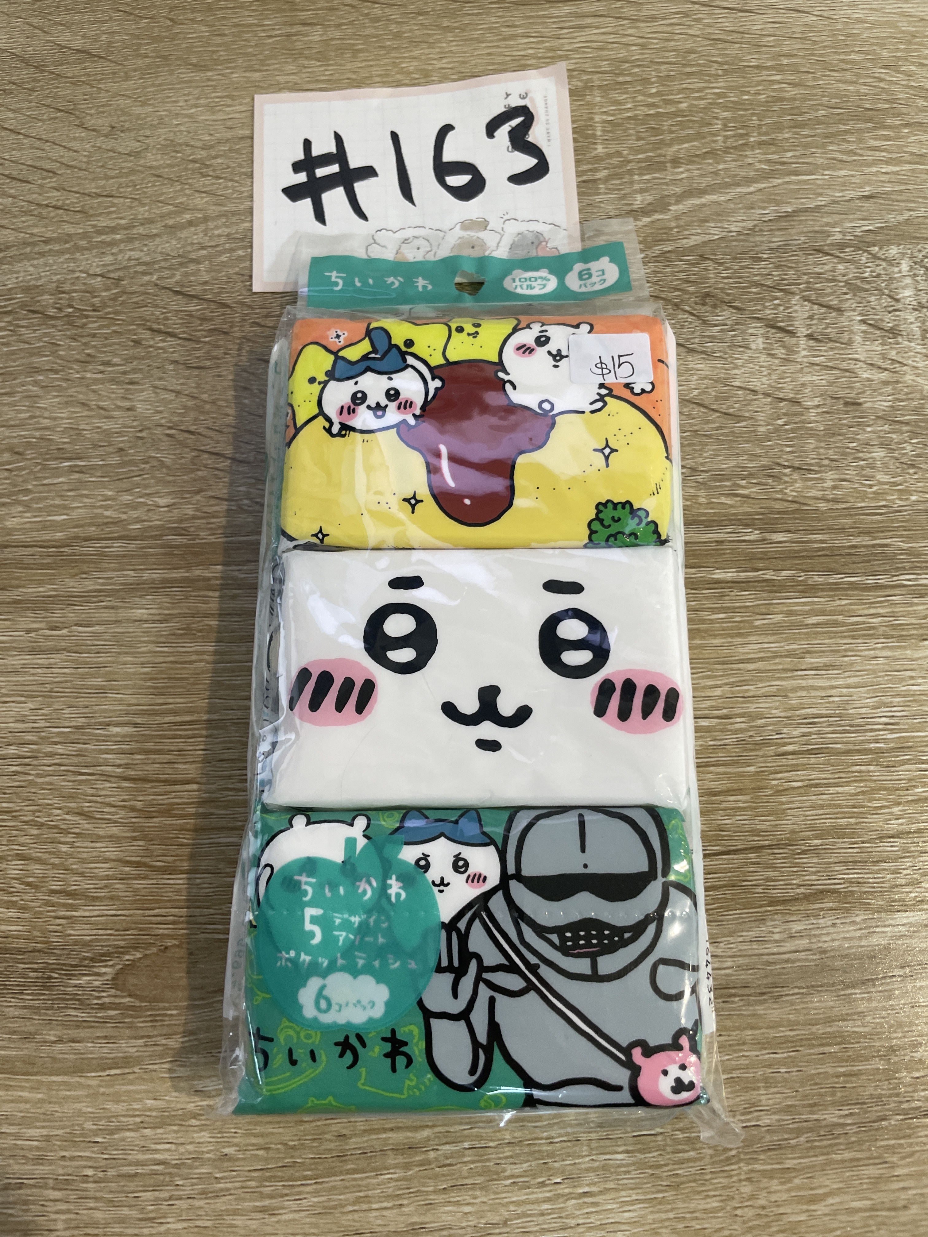 CHIIKAWA  紙巾 SET#163