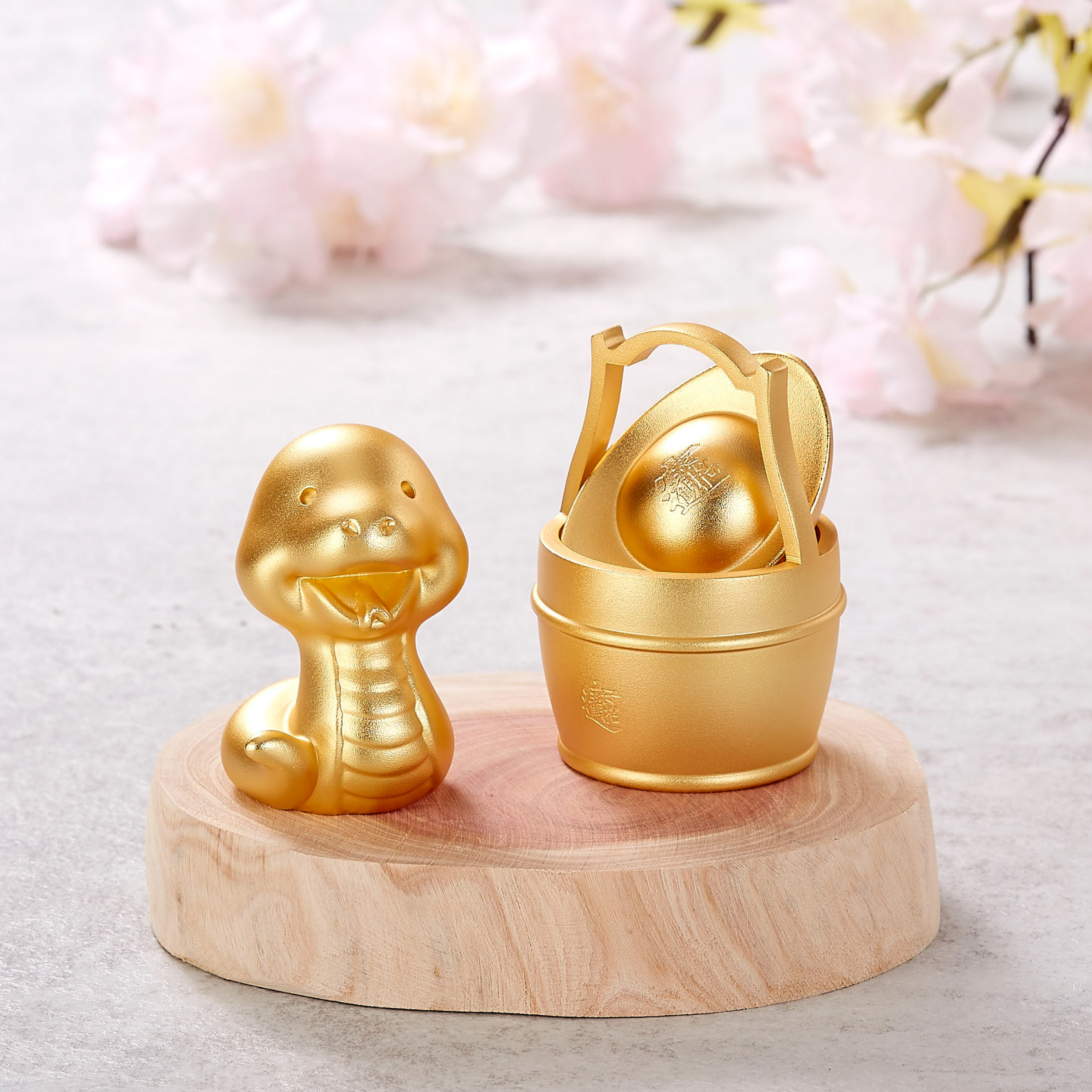 一桶金+金蛇+金元寶