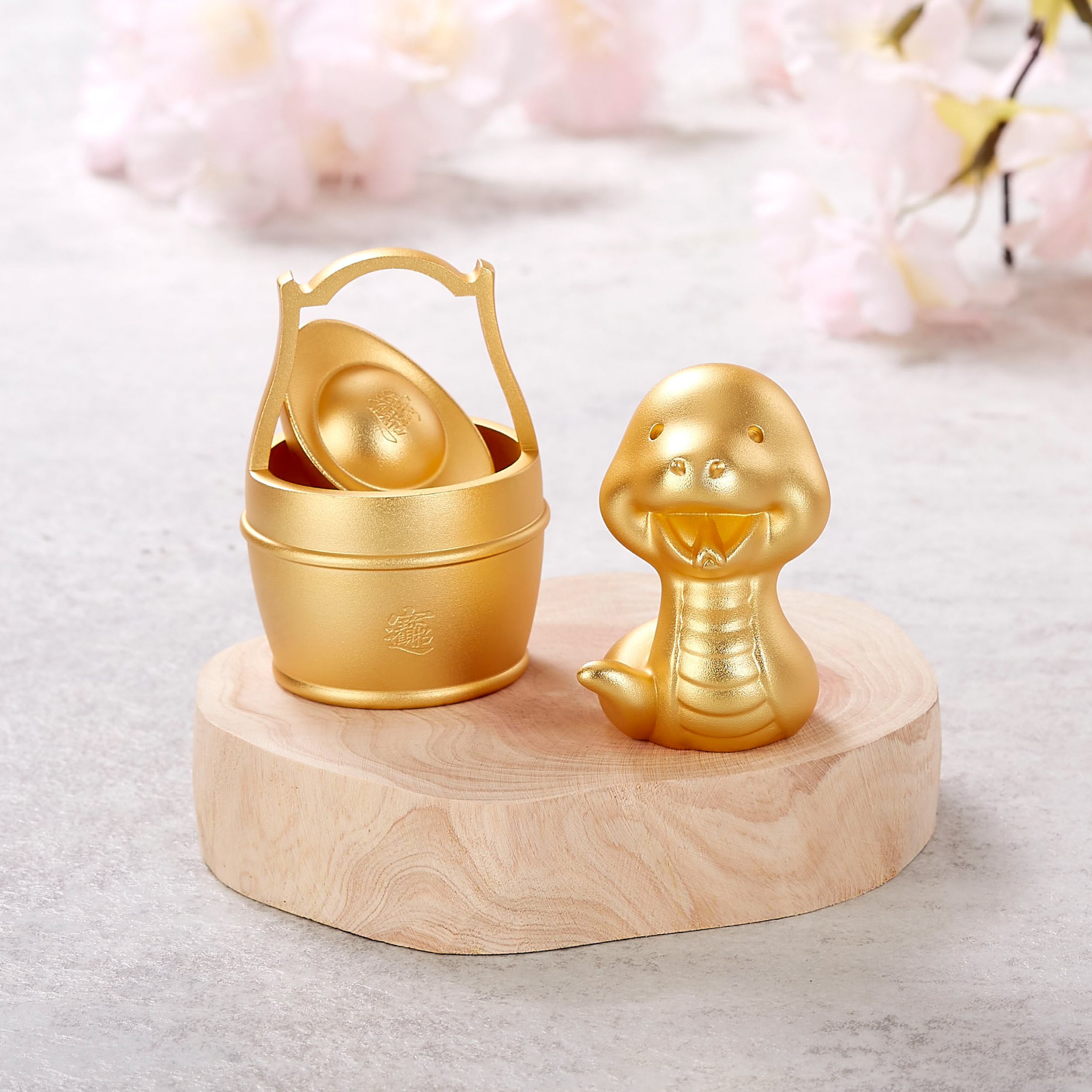 一桶金+金蛇+金元寶