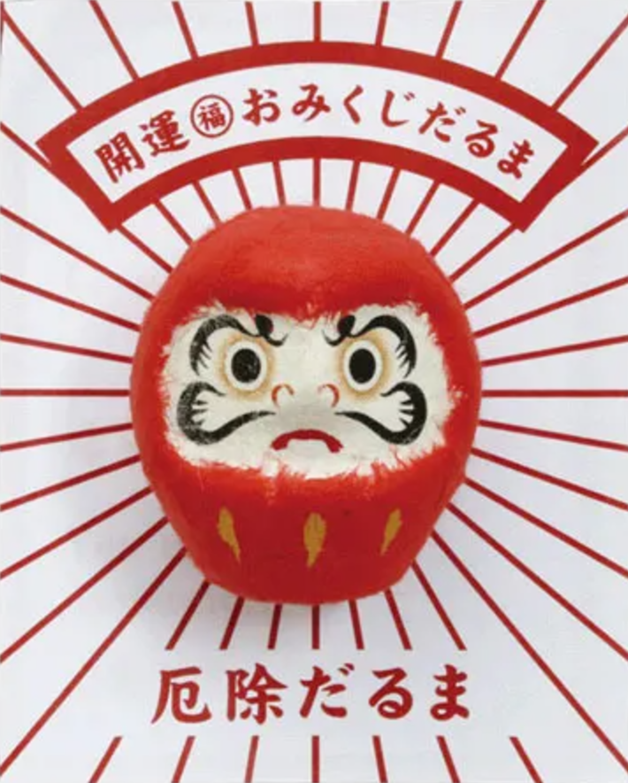 開運達摩