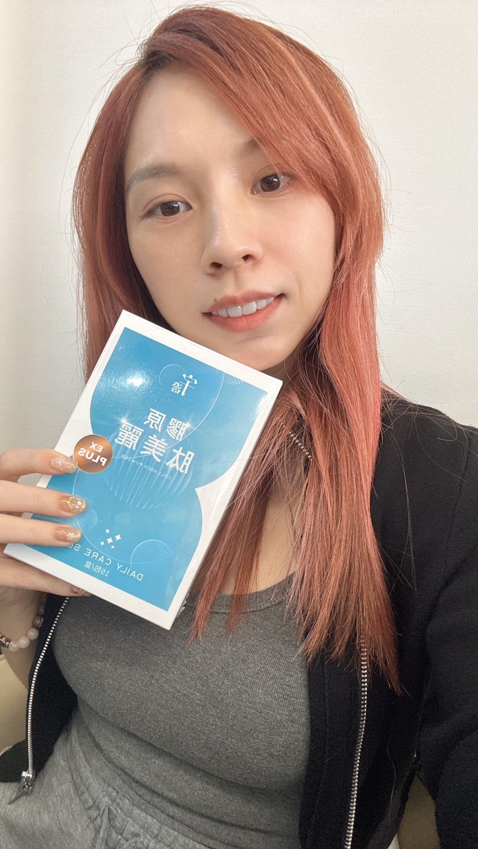 宇澄生技膠原肽美麗(15包/盒)