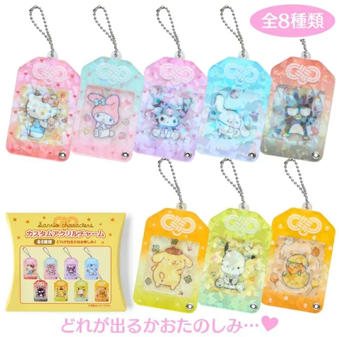 Sanrio Original 三麗鷗御守壓克力吊飾(全8款)