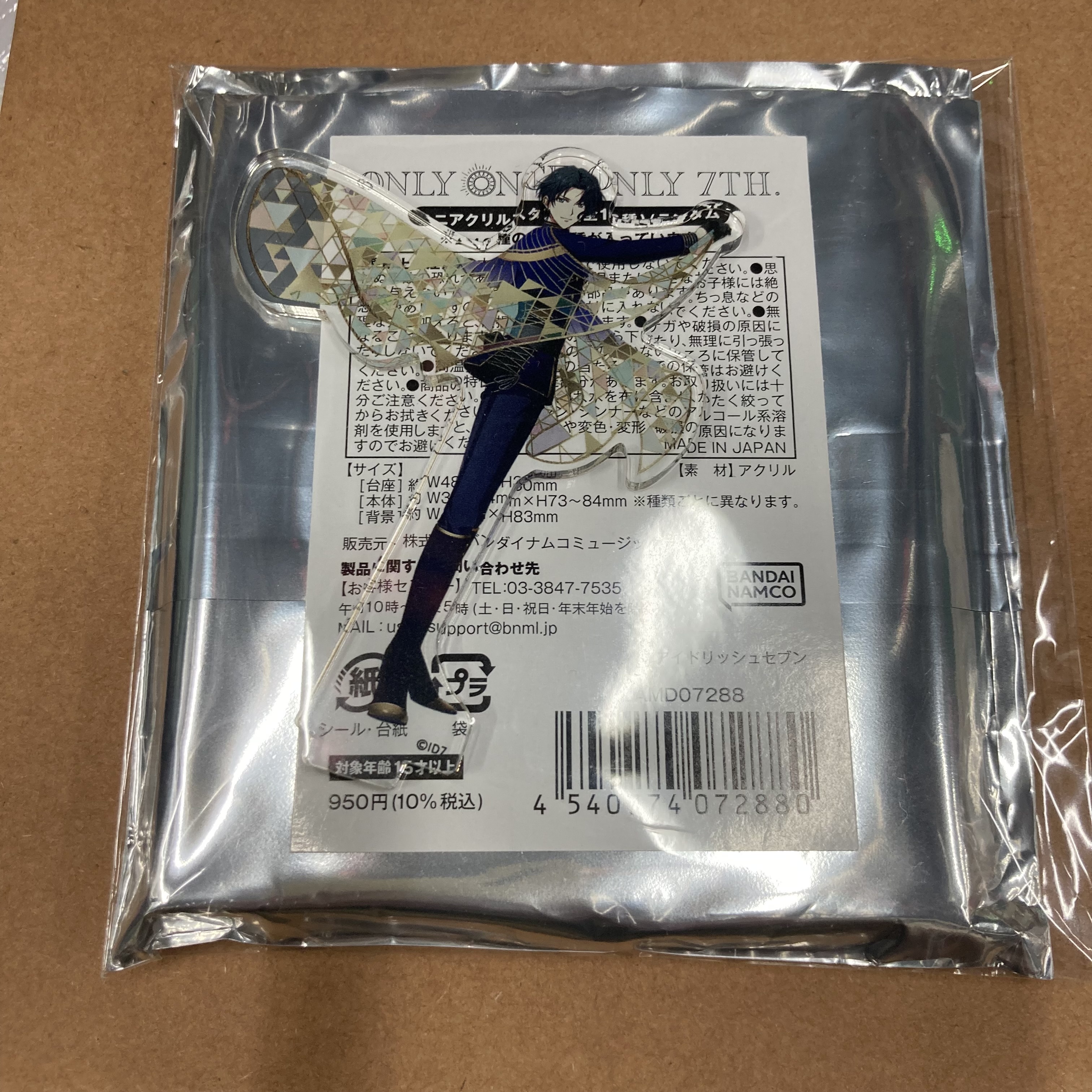 I7 一織 立牌#144