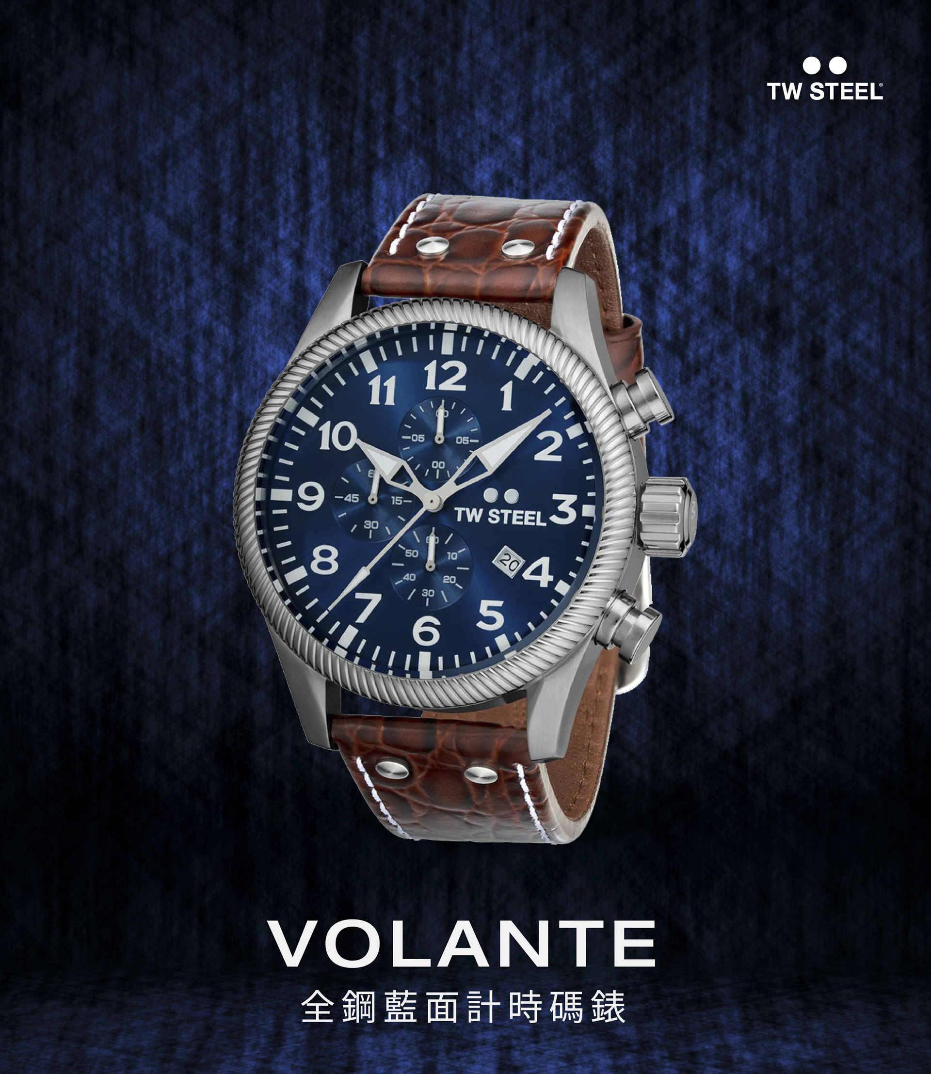 TW Steel VOLANTE 全鋼藍面計時碼錶 VS111