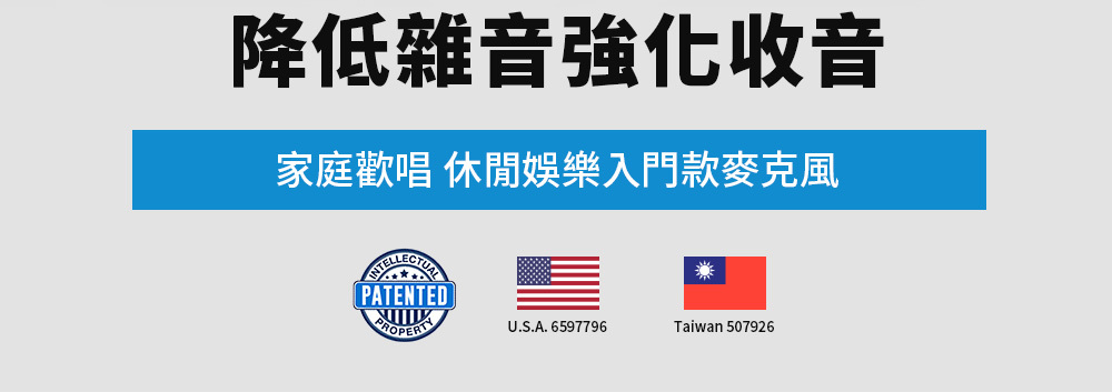 MUD-525 珍珠白 強化收音