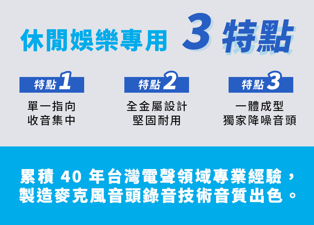 MUD-525 珍珠白 三特點