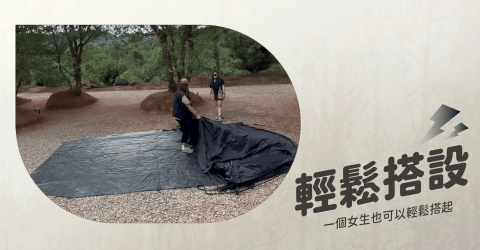 山川,山川隧道帳,大發家,荒野酋長,逐露天下,【荒野酋長】山川隧道帳