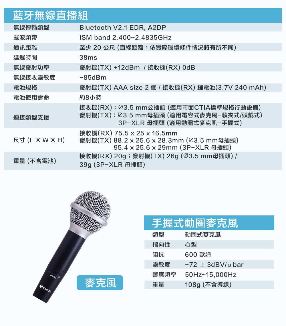 BTL-200D 手握式 規格