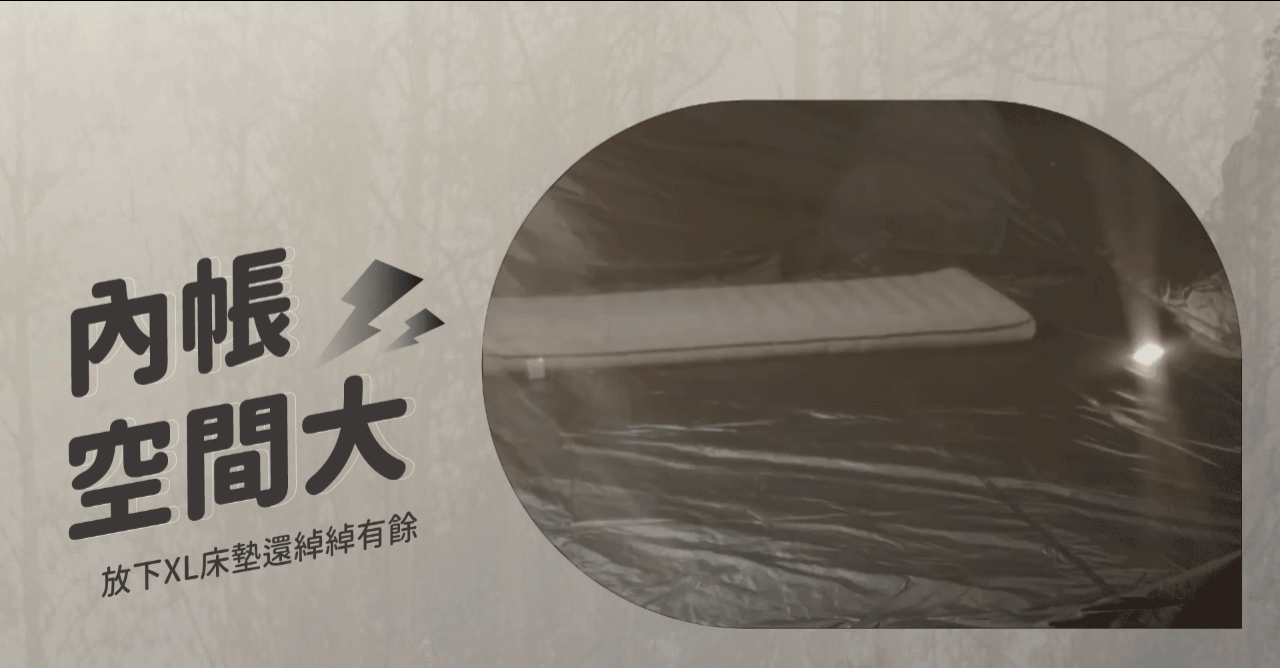 山川,山川隧道帳,大發家,荒野酋長,逐露天下,【荒野酋長】山川隧道帳