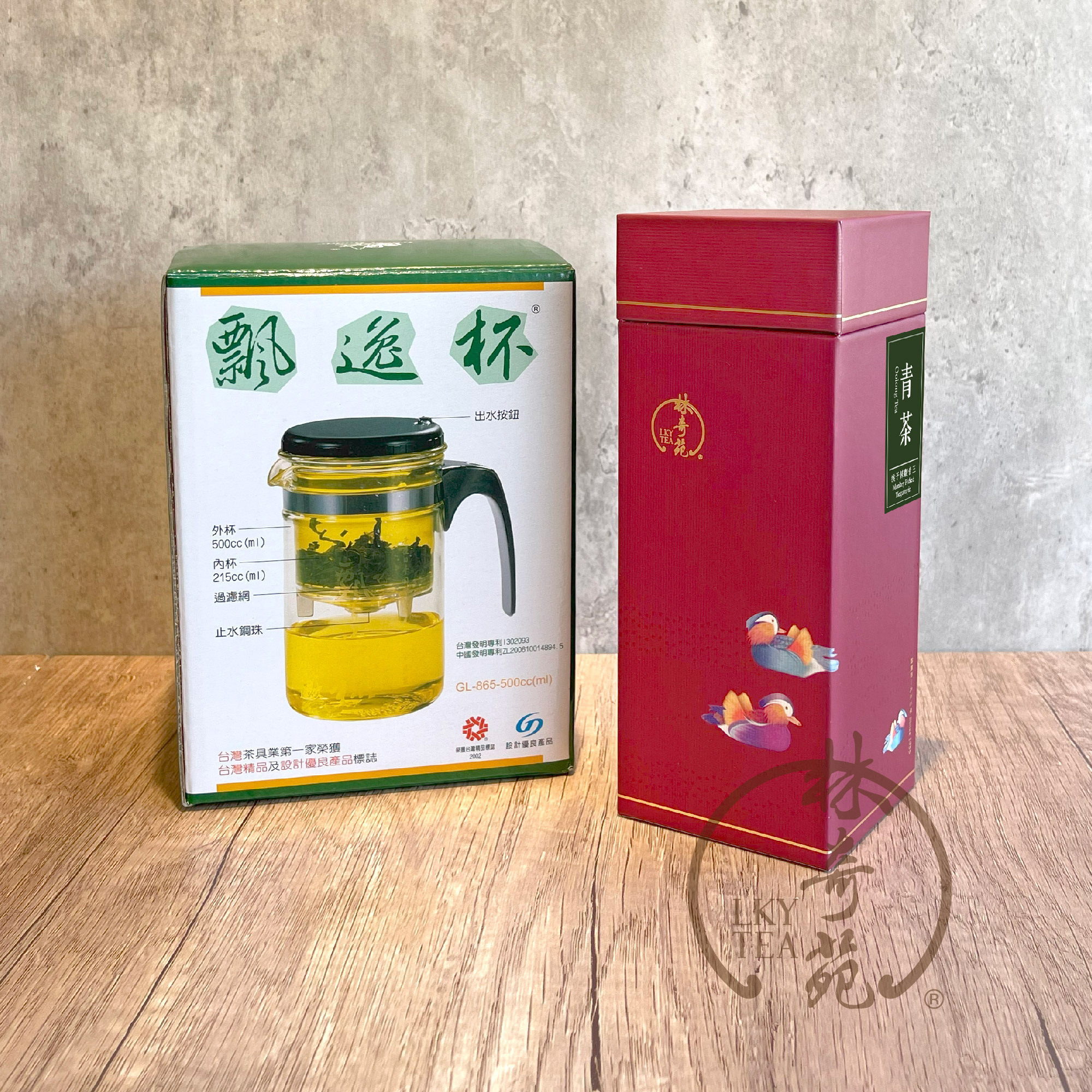 【組合優惠】迎喜禮盒 - 鴛鴦 ‧ 猴子採觀音王 + 台灣飄逸杯