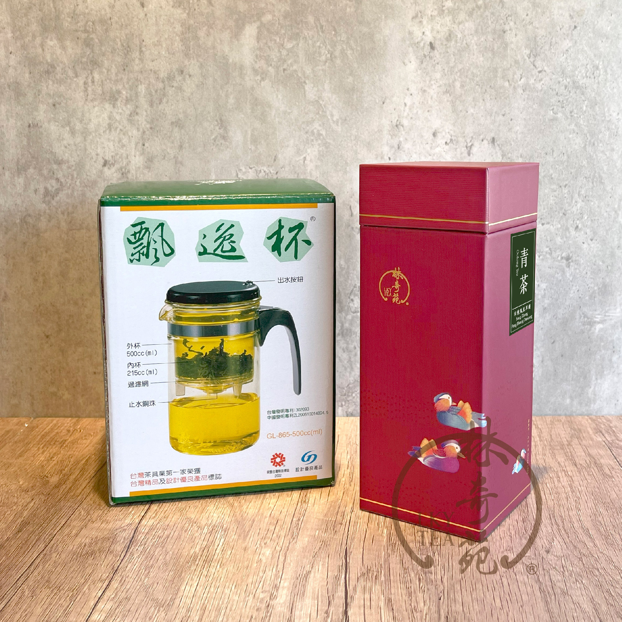 【組合優惠】迎喜禮盒 - 鴛鴦 ‧ 宋種鳳凰單欉 + 台灣飄逸杯