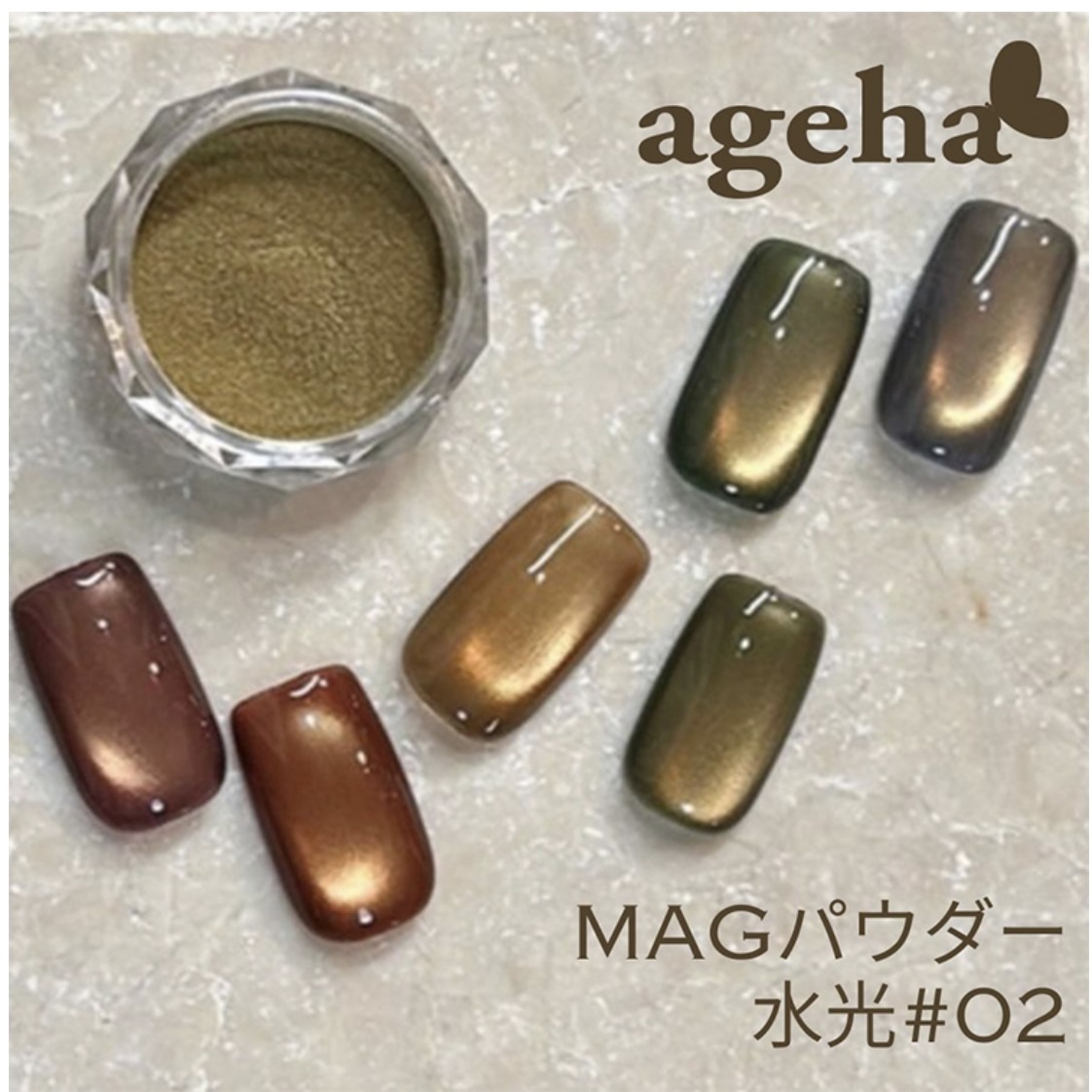 ageha 水光貓眼粉 mag#02