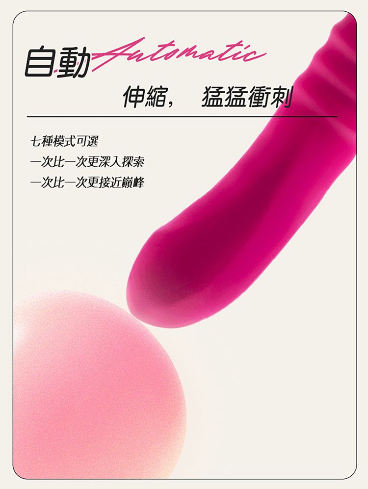 Blush｜嬌蠻兔｜兔耳伸縮雙震按摩棒