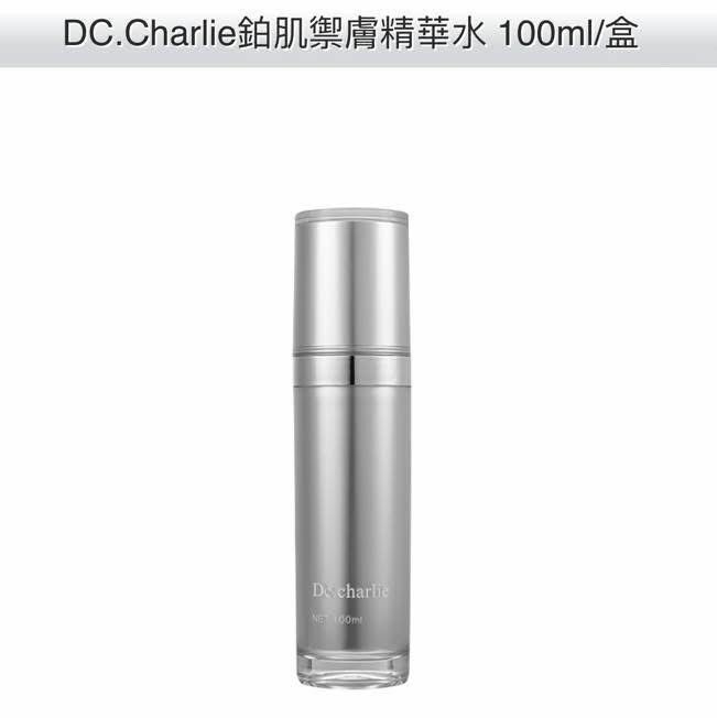 (1496) Dc.charlie鉑肌禦膚精萃精華水100ML