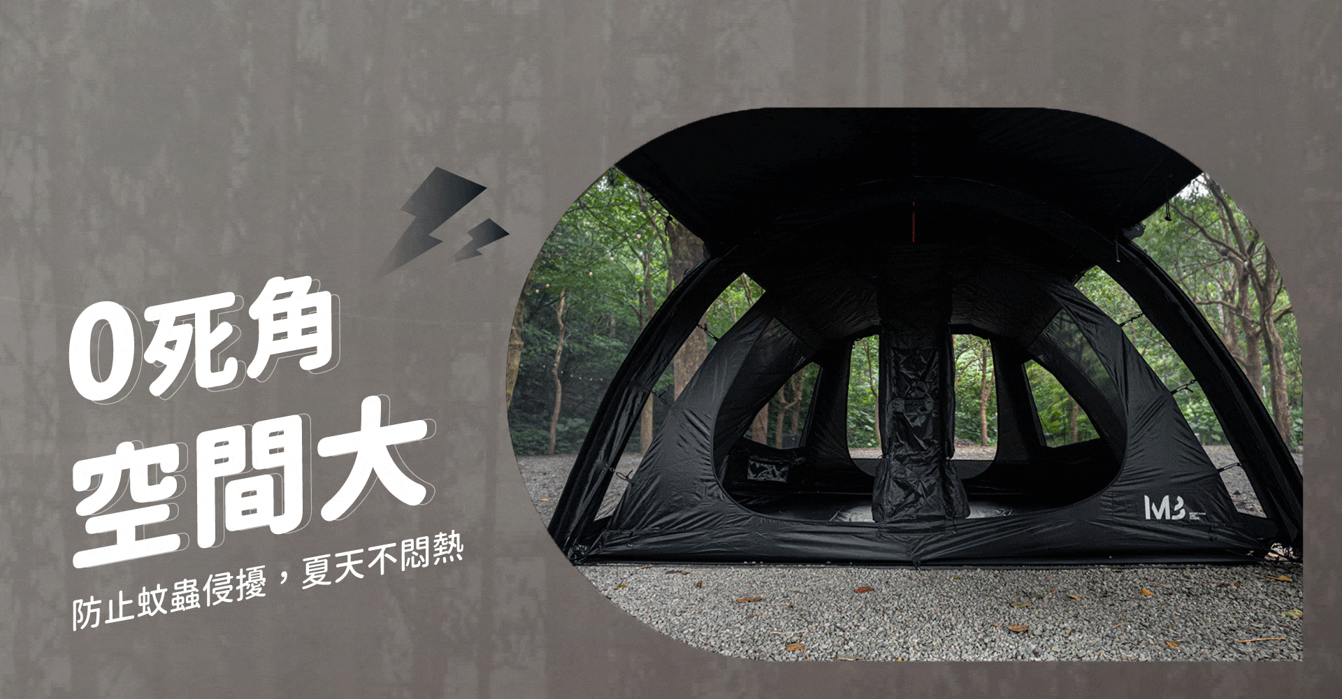 山川,山川隧道帳,大發家,荒野酋長,逐露天下,【荒野酋長】山川隧道帳