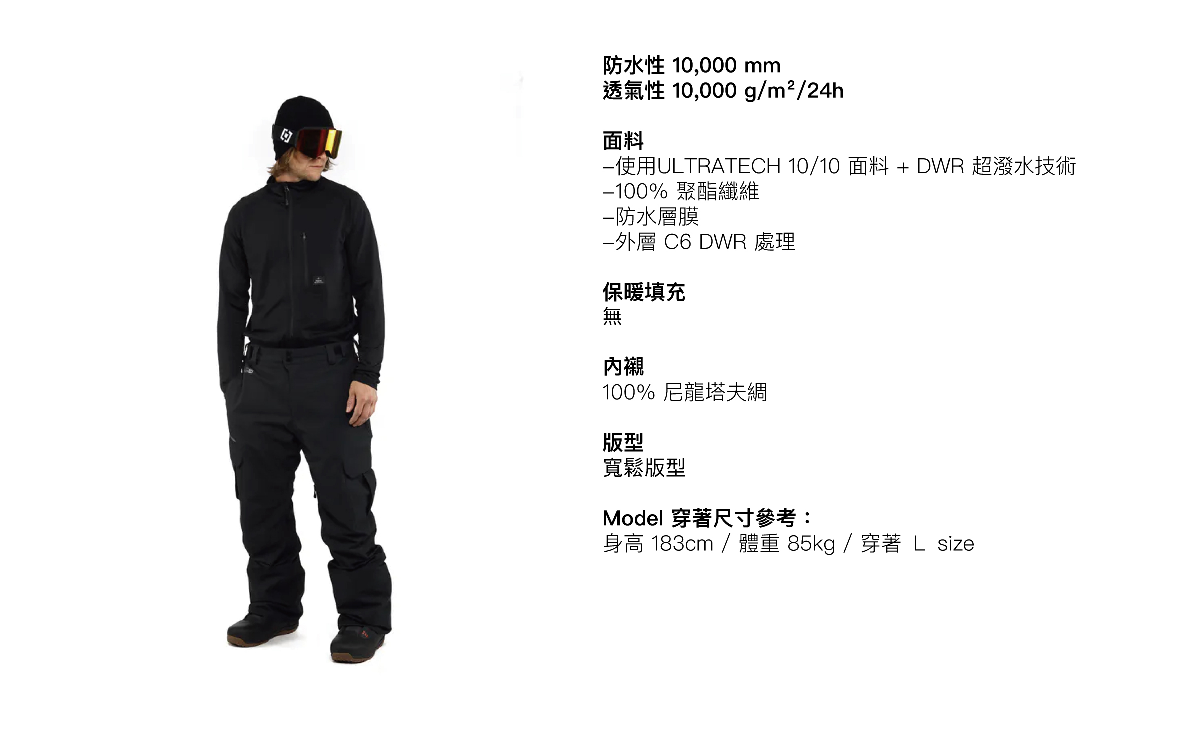 ROWEN PANTS FW23男款時尚滑雪褲 (10K/10K)商品描述