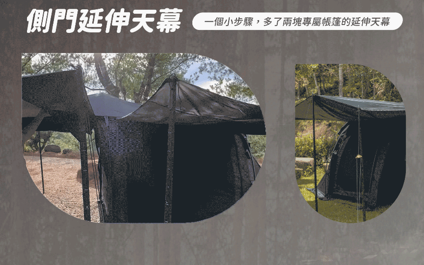 山川,山川隧道帳,大發家,荒野酋長,逐露天下,【荒野酋長】山川隧道帳