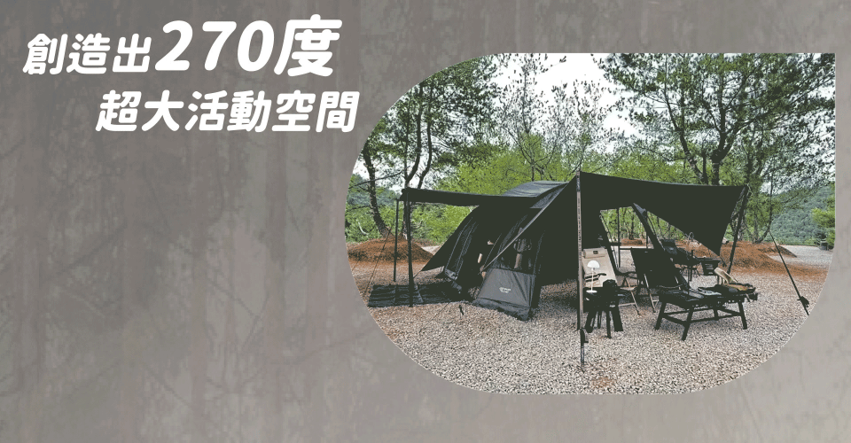 山川,山川隧道帳,大發家,荒野酋長,逐露天下,【荒野酋長】山川隧道帳