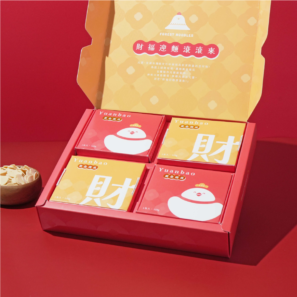 招財拜拜推薦｜【金雞元寶禮盒】黃金南瓜元寶x經典香蔥元寶拌麵｜1盒4入