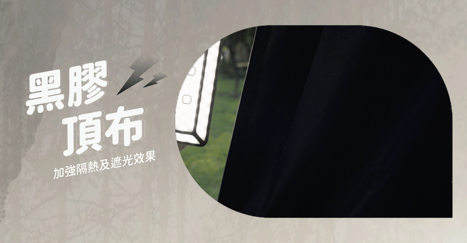 山川,山川隧道帳,大發家,荒野酋長,逐露天下,【荒野酋長】山川隧道帳