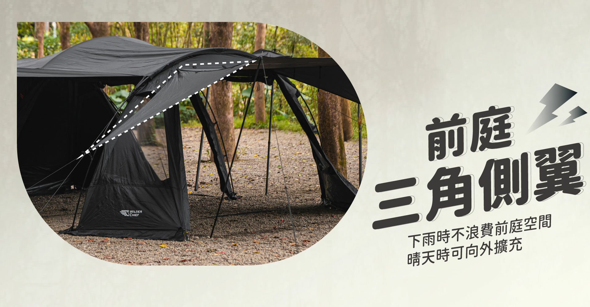 山川,山川隧道帳,大發家,荒野酋長,逐露天下,【荒野酋長】山川隧道帳