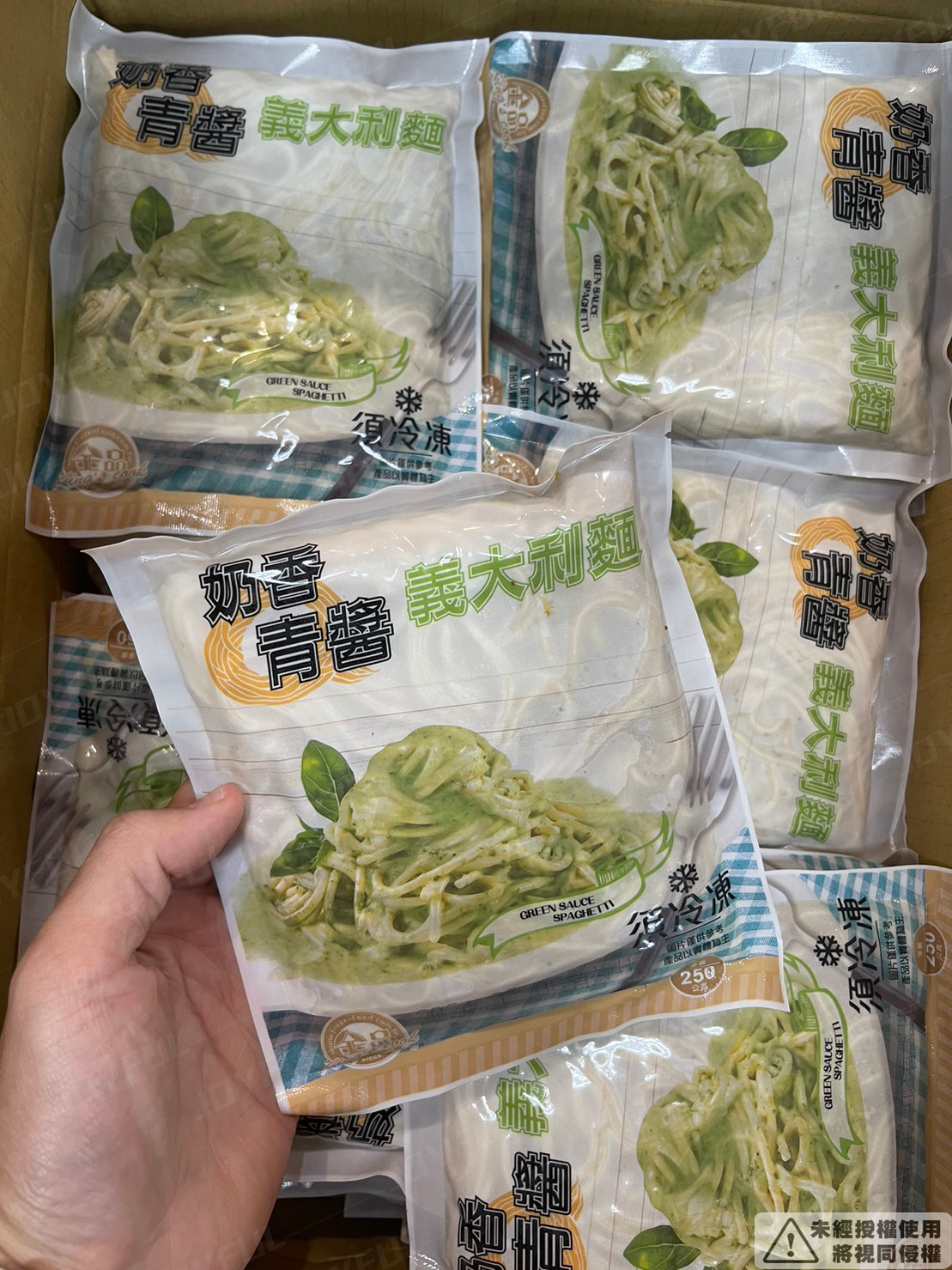 義大利麵(青醬)-金-250克