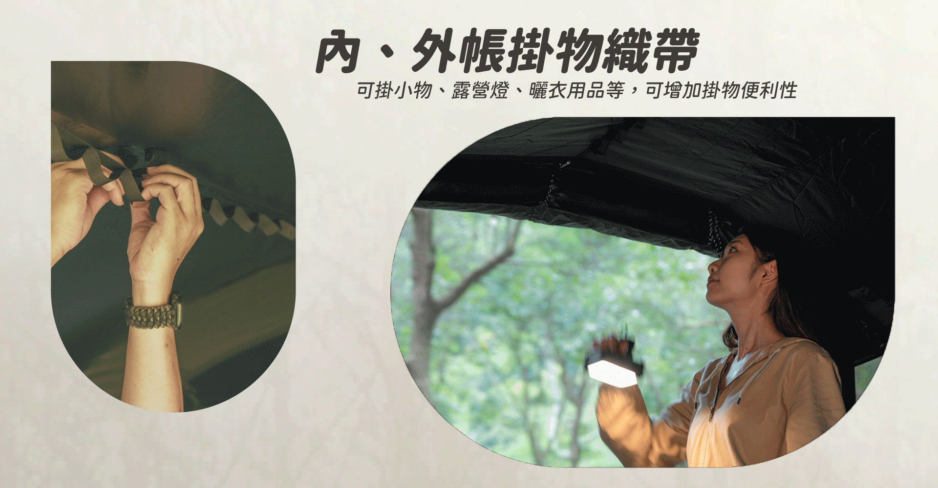 山川,山川隧道帳,大發家,荒野酋長,逐露天下,【荒野酋長】山川隧道帳