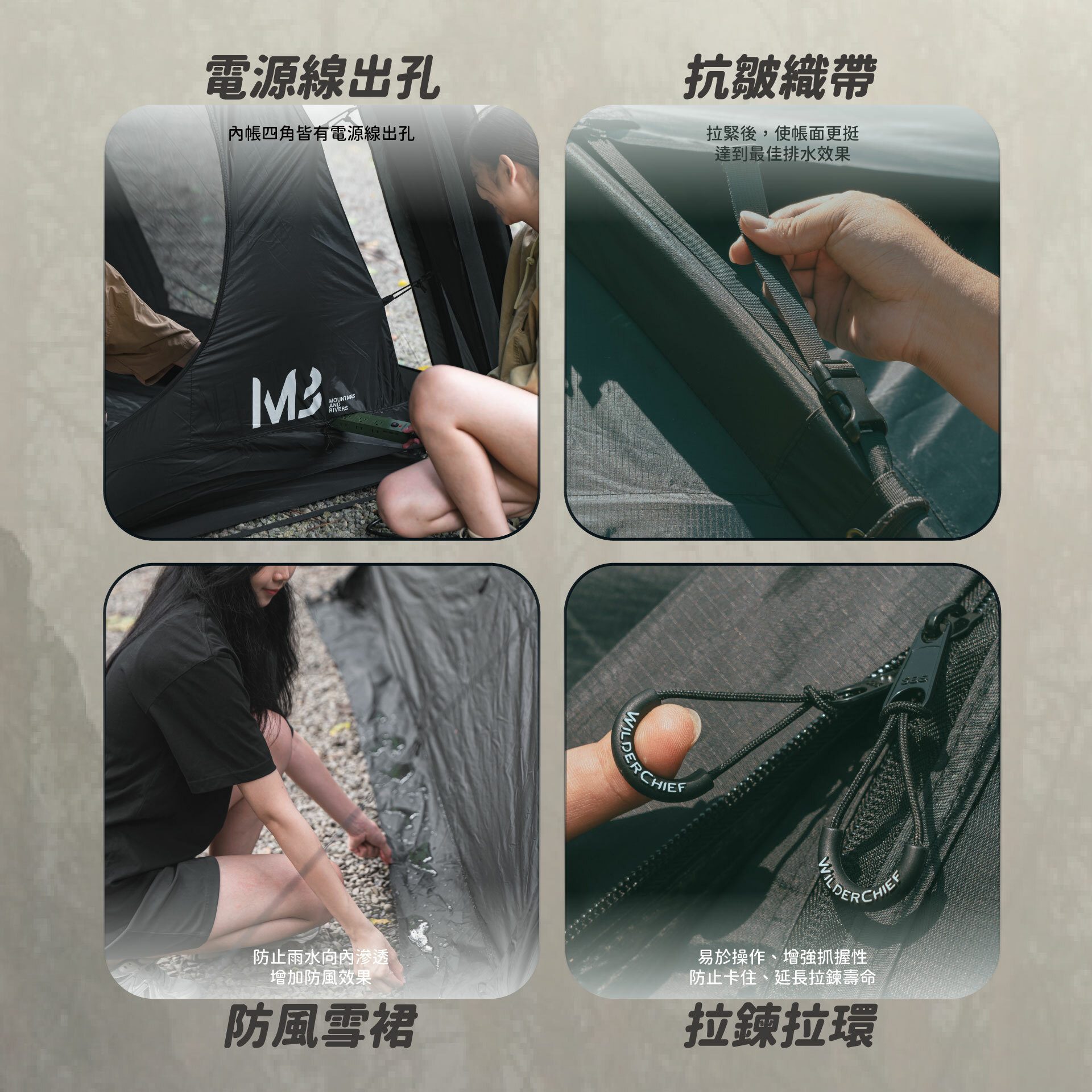 山川,山川隧道帳,大發家,荒野酋長,逐露天下,【荒野酋長】山川隧道帳