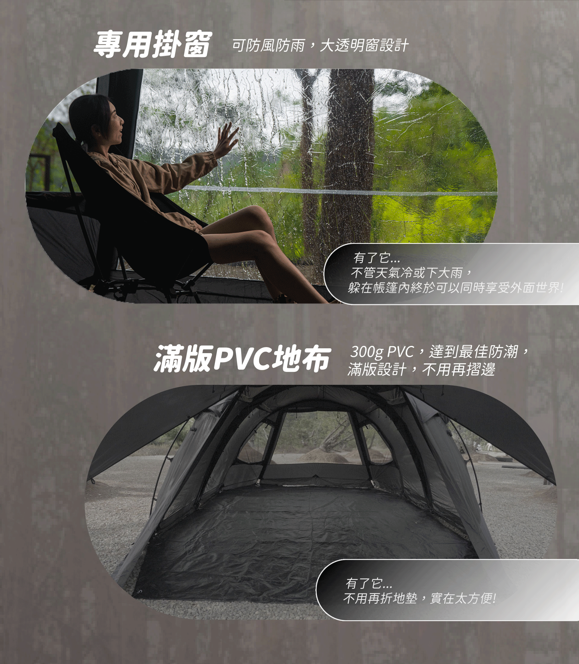 山川,山川隧道帳,大發家,荒野酋長,逐露天下,【荒野酋長】山川隧道帳