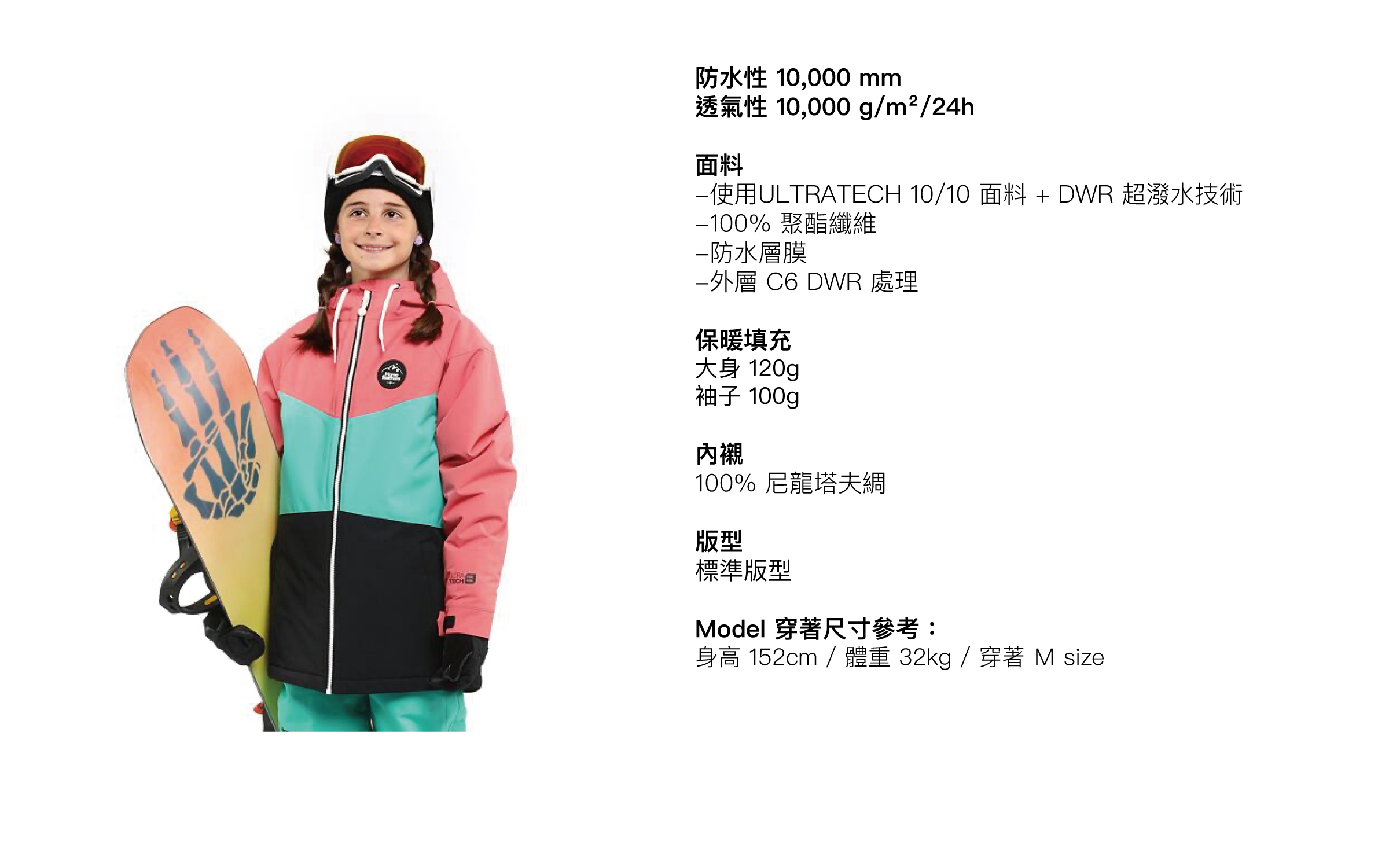 SADDIE YOUTH JACKET FW23青少年可調式尺寸設計滑雪外套 (10K/10K)商品描述