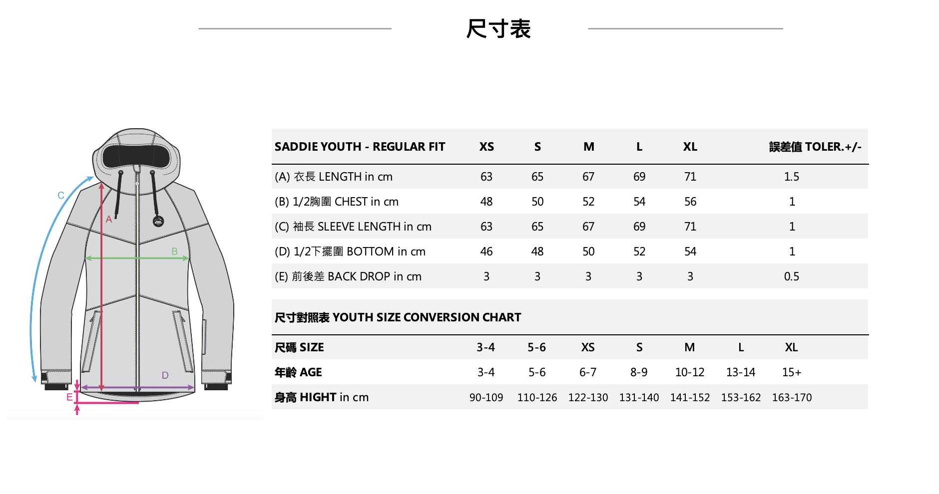SADDIE YOUTH JACKET FW23青少年可調式尺寸設計滑雪外套 (10K/10K) SIZE