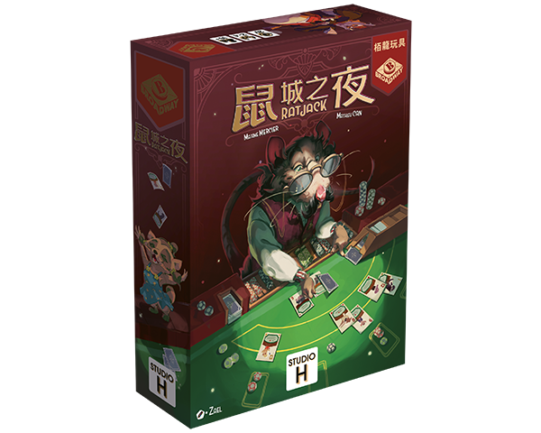 Ratjack/鼠城之夜