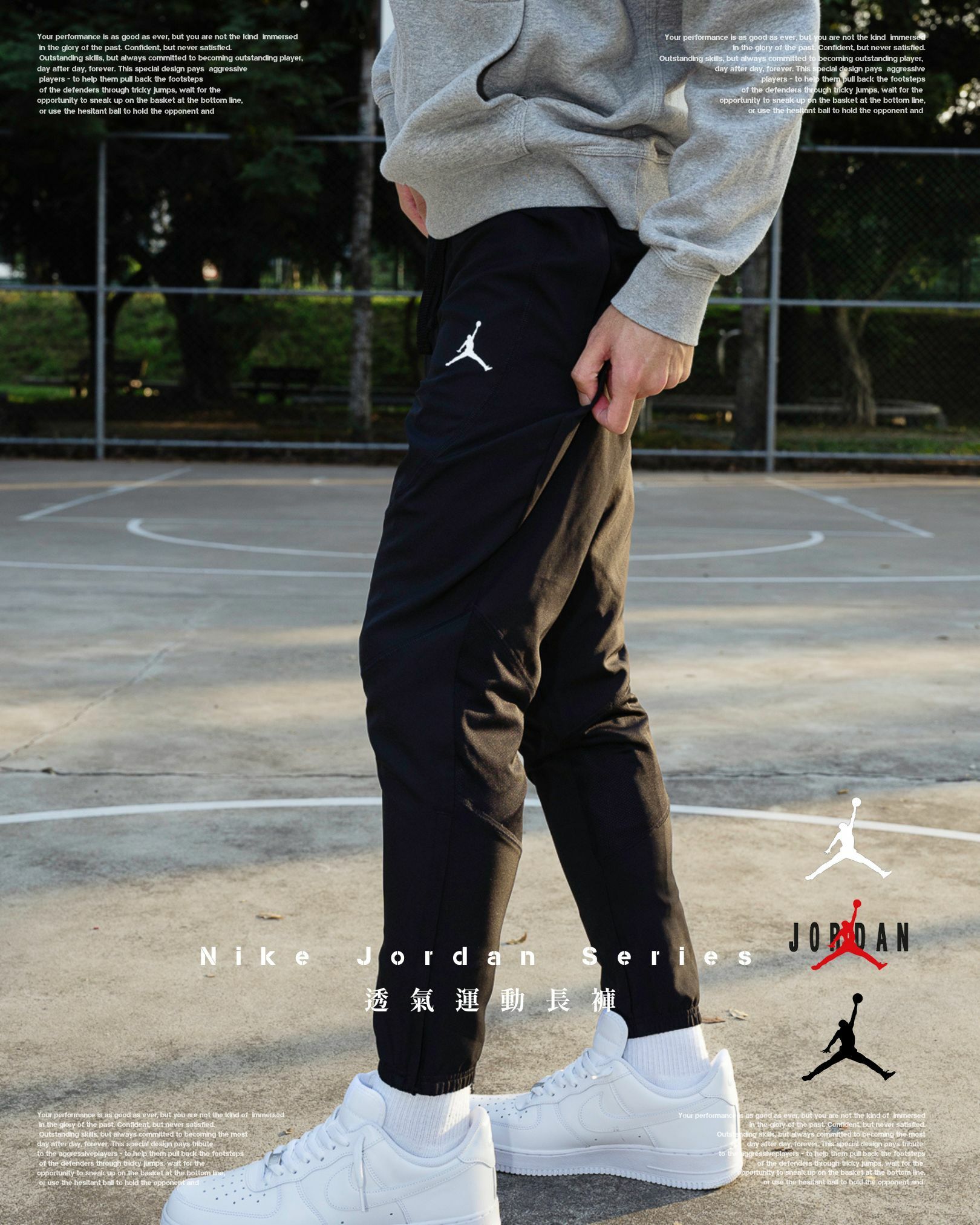 『享受極致運動 飛人長褲標竿 💪🏼』Nike Jordan 透氣運動長褲