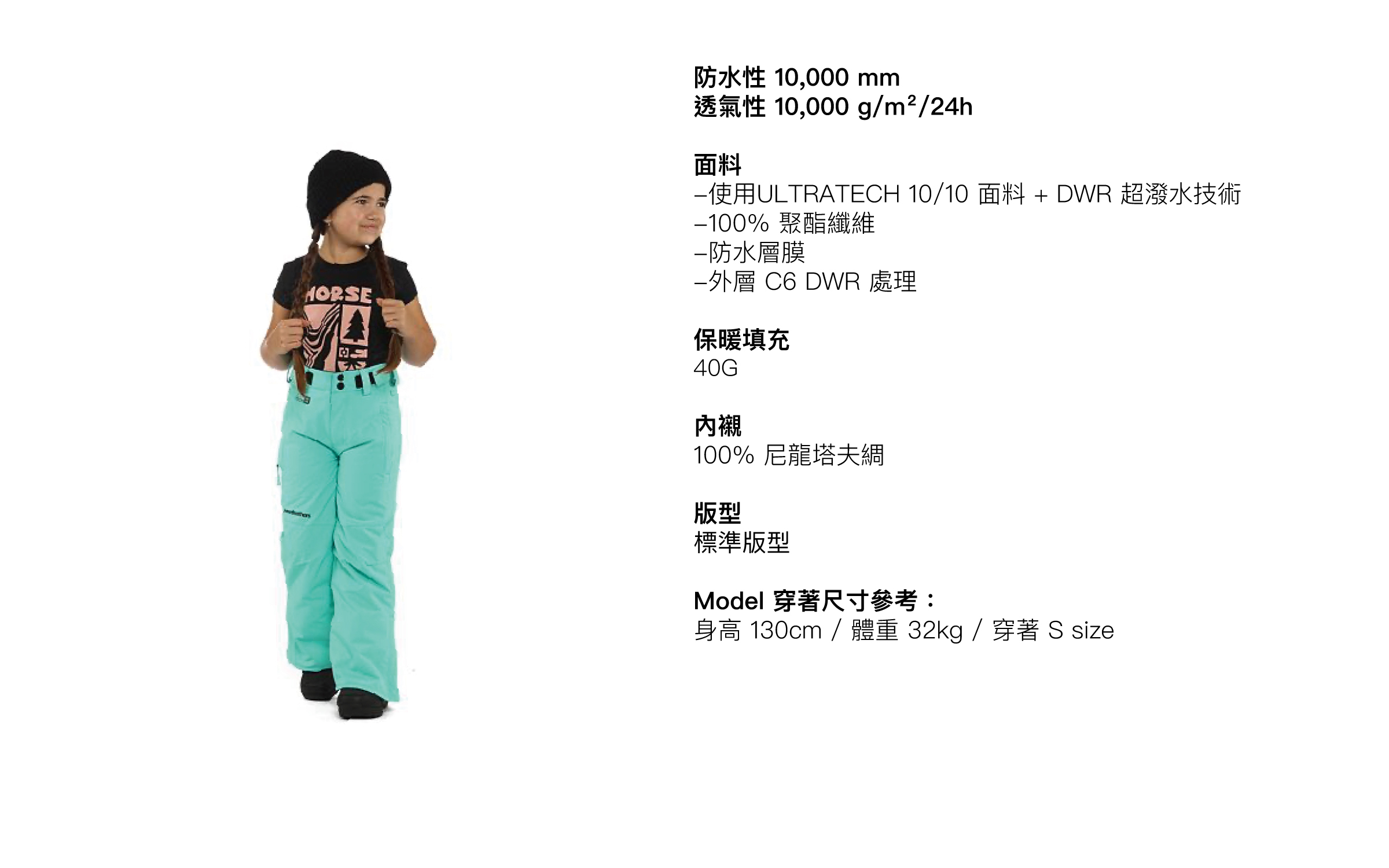 SPIRE II YOUTH PANTS FW23青少年可調式尺寸設計滑雪褲 (10K/10K)商品描述