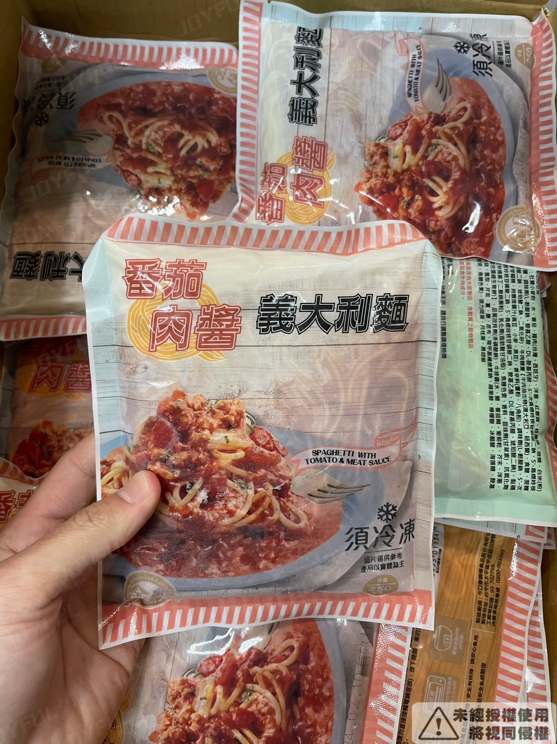 義大利麵(紅醬)-金-250克