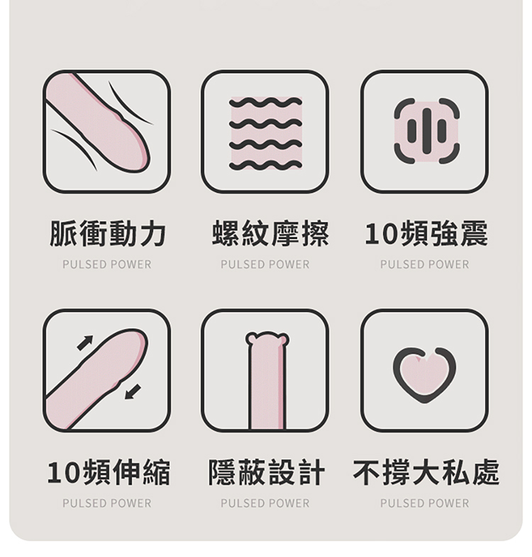 布丁熊炮機 伸縮炮機 按摩棒產品特色