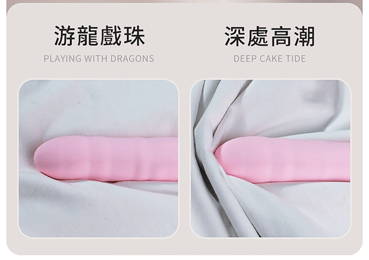 布丁熊炮機 伸縮炮機 按摩棒