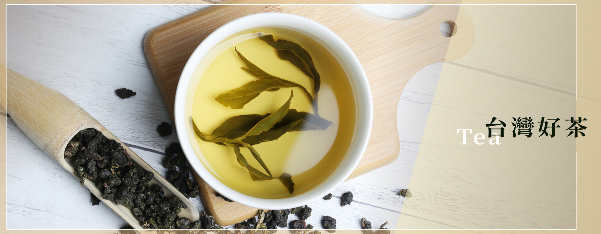 【台湾好茶】坪林 蜜香紅茶 （蜜香り)蜜香烏龍茶 蜜香凍頂烏龍150g 3点 台湾好茶】坪林 蜜香紅茶 （蜜香り)蜜香烏龍茶 蜜香凍