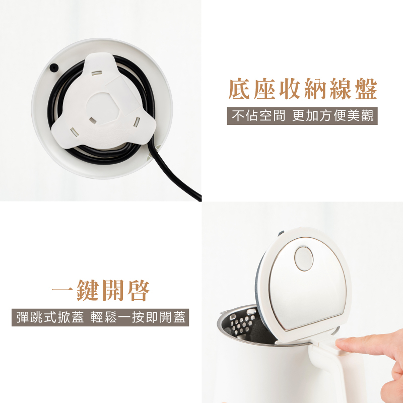 【SANSUI山水】1.7L不鏽鋼智能溫控電茶壺(快煮壺/電熱水壺)