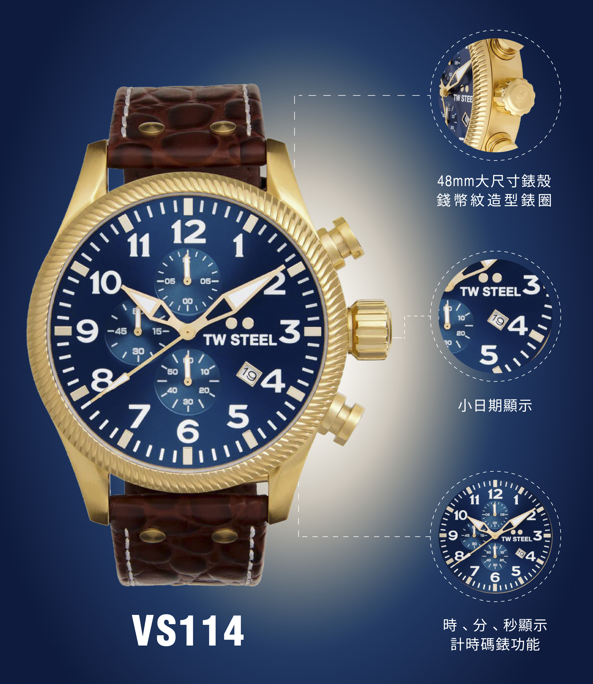 TW Steel VOLANTE 金色藍面計時碼錶 VS114