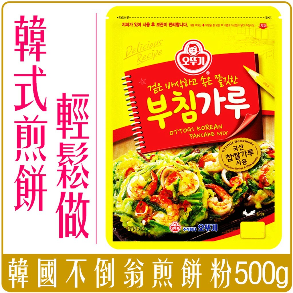 韓國 不倒翁 OTTOGI 煎餅粉 500g