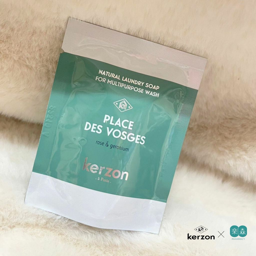 【樂森藥局】〔小編推深綠色款的!!巨好用〕KERZON 洗衣精 15ml 小樣試用包、香氛洗衣精