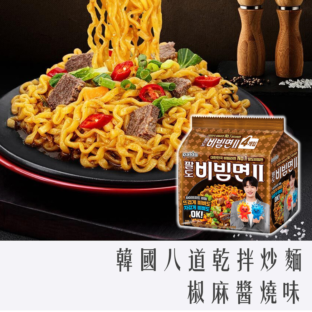 韓國 八道 PALDO 椒鹽醬燒風味乾拌麵 4入